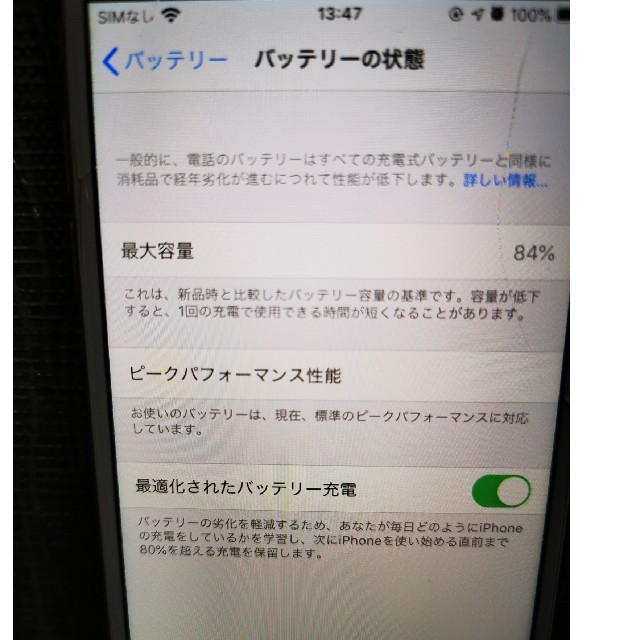 iPhone(アイフォーン)のApple iPhone8 64GB SIMフリー スマホ/家電/カメラのスマートフォン/携帯電話(スマートフォン本体)の商品写真