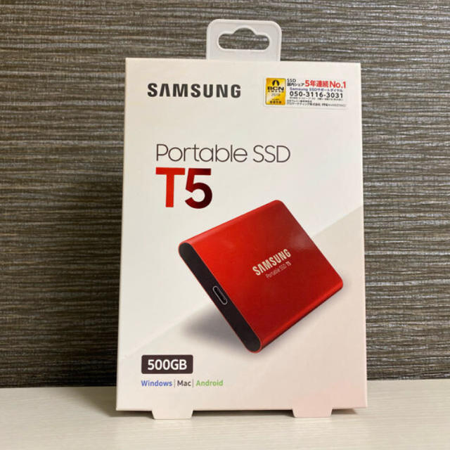 SAMSUNG(サムスン)の【新品未開封】SUMSUNG SSD T5 500GB  レッド スマホ/家電/カメラのPC/タブレット(PC周辺機器)の商品写真