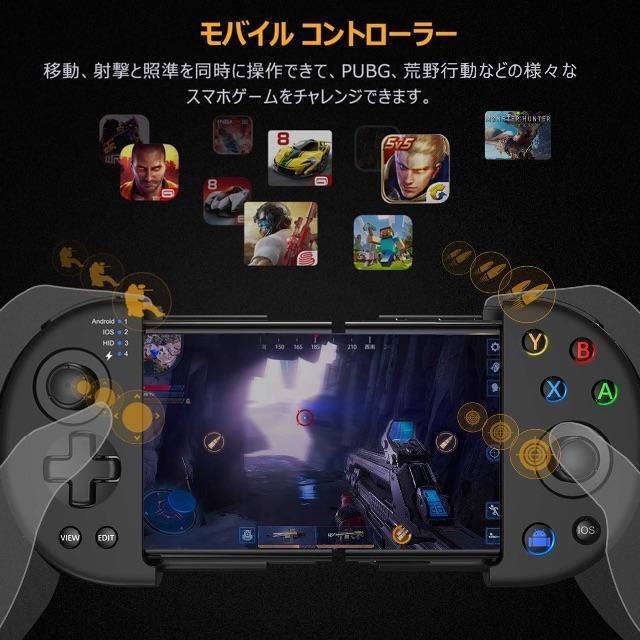 Pubg Mobile コントローラー Beboncool Bluetoothワの通販 By エリヤ S Shop ラクマ