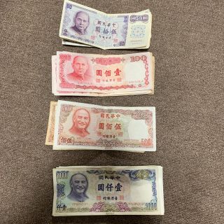 旧中国紙幣(貨幣)