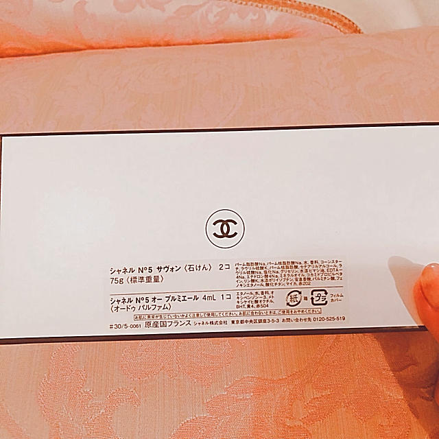 CHANEL(シャネル)の💖新品✨シャネルNo5 サヴォン ギフトセット(サヴァン1個なし) コスメ/美容のボディケア(ボディソープ/石鹸)の商品写真