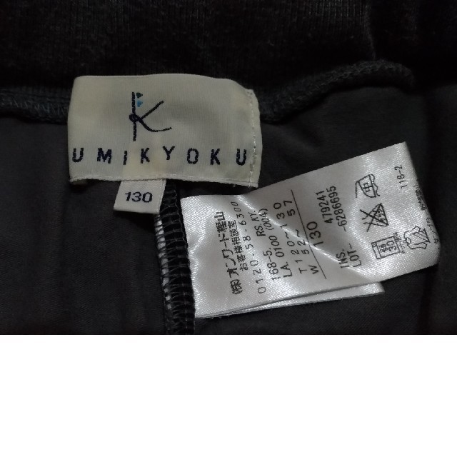kumikyoku（組曲）(クミキョク)の組曲　130　キュロットスカート キッズ/ベビー/マタニティのキッズ服女の子用(90cm~)(スカート)の商品写真
