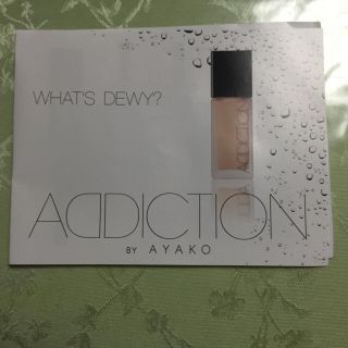 アディクション(ADDICTION)のADDICTION ファンデ下地サンプル(ファンデーション)