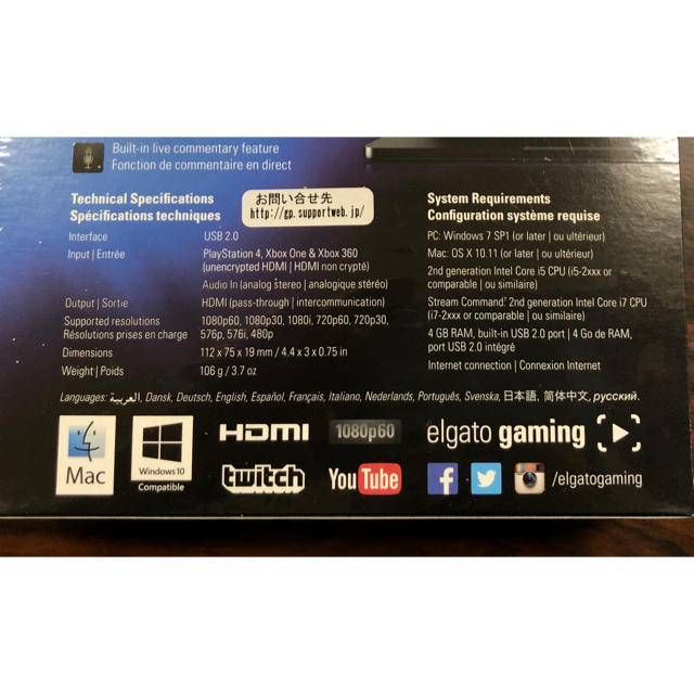 Elgato Game Capture HD60 2