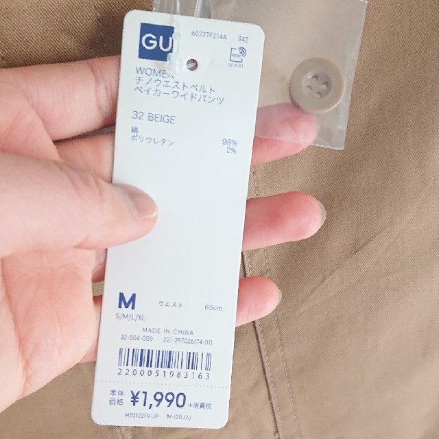 GU(ジーユー)の美鈴様 専用！ レディースのパンツ(カジュアルパンツ)の商品写真