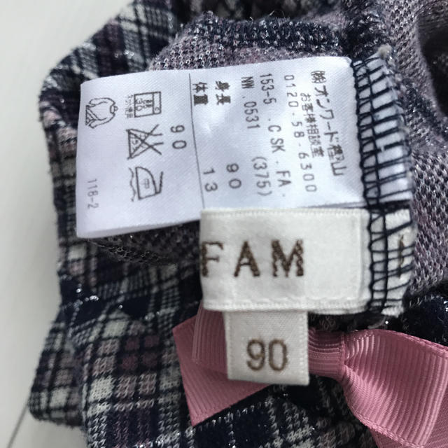 anyFAM(エニィファム)のエニィファム　スカート  90 キッズ/ベビー/マタニティのキッズ服女の子用(90cm~)(スカート)の商品写真