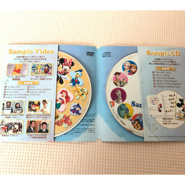 Disney(ディズニー)のDWE シングアロング　DVD+CD  新子役 キッズ/ベビー/マタニティのおもちゃ(知育玩具)の商品写真