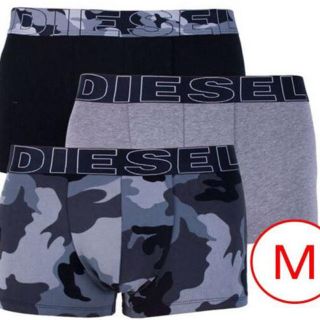 ディーゼル(DIESEL)のディーゼルボクサーパンツ　Mサイズ(ボクサーパンツ)