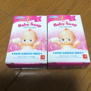 ギュウニュウセッケン(牛乳石鹸)のキューピーベビー石鹸(その他)