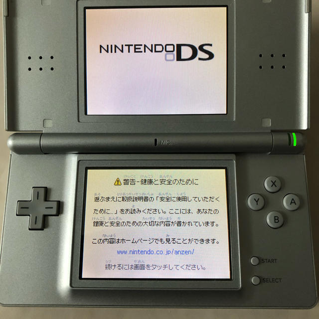 ニンテンドーds Nintendo Ds Lite シルバー 任天堂 ニンテンドー