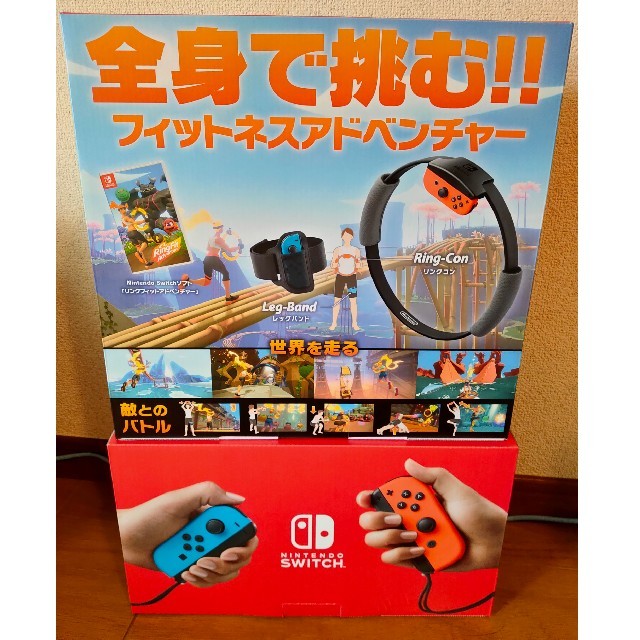 Nintendo Switch 本体+Ring Fit Adventure家庭用ゲーム機本体