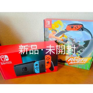 ニンテンドースイッチ(Nintendo Switch)のNintendo Switch 本体+Ring Fit Adventure (家庭用ゲーム機本体)