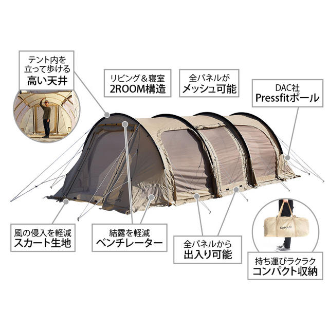 新品未開封　DOD カマボコテント 3M タン