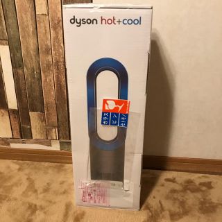 ダイソン(Dyson)のダイソン AM09 新品未使用未開封  扇風機 暖房器 値下げしました。(ファンヒーター)