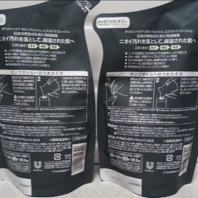 Unilever(ユニリーバ)の新品日本製♡ダヴ メンケア ボディウォッシュ　２本セット コスメ/美容のボディケア(ボディソープ/石鹸)の商品写真