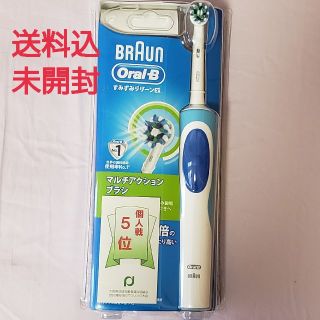 ブラウン(BRAUN)のBRAUN  Oral-B すみずみクリーンEX 送料込未開封(電動歯ブラシ)