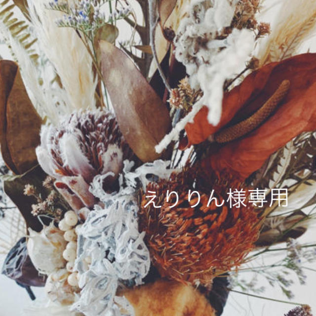 えりりん様専用+mu-8.com