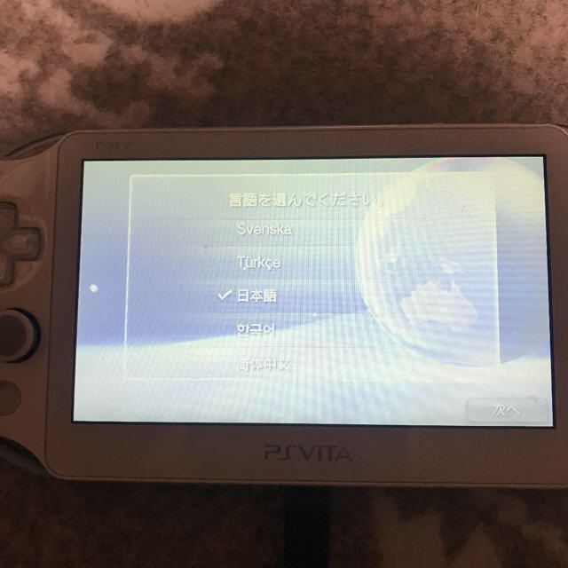 PlayStation Vita(プレイステーションヴィータ)のPSVita本体（PCH-2000シリーズ)ライトブルー/ホワイトソフト+充電器 エンタメ/ホビーのゲームソフト/ゲーム機本体(携帯用ゲーム機本体)の商品写真