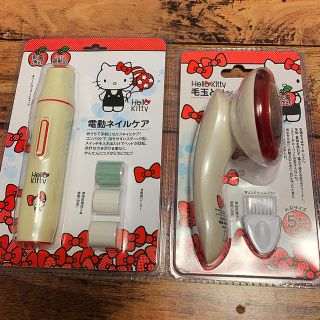 サンリオ(サンリオ)の毛玉取りクリーナー＊電動ネイルケア＊キティちゃん(ネイルケア)