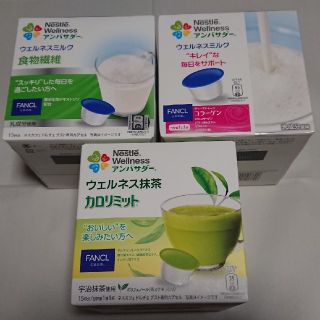 ネスレ(Nestle)のネスレ ウェルネス抹茶/ウェルネスミルク セット 賞味期限は2020/6/18～(ダイエット食品)