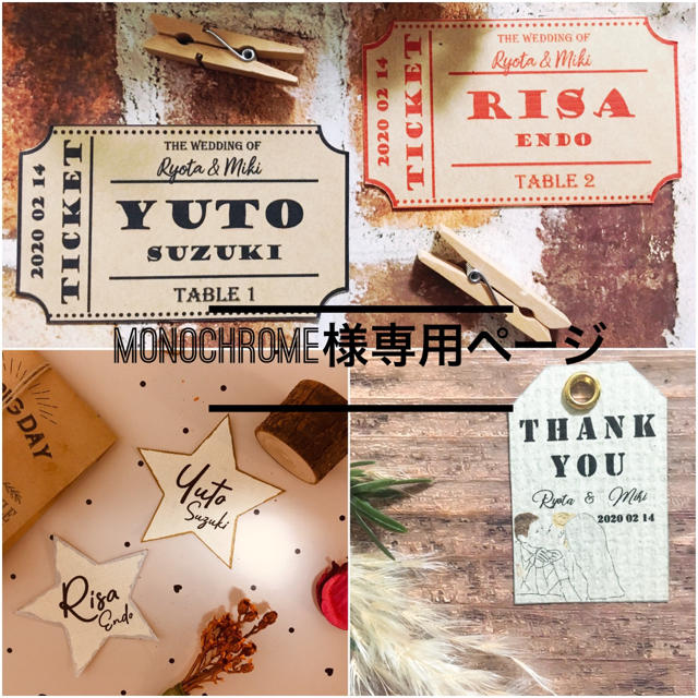 monochrome様専用ページ ペーパーアイテム www.uig.sanjuandelrio.gob.mx