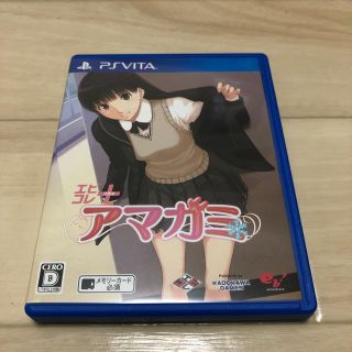 アマガミ（エビコレ＋） PSVita(携帯用ゲームソフト)