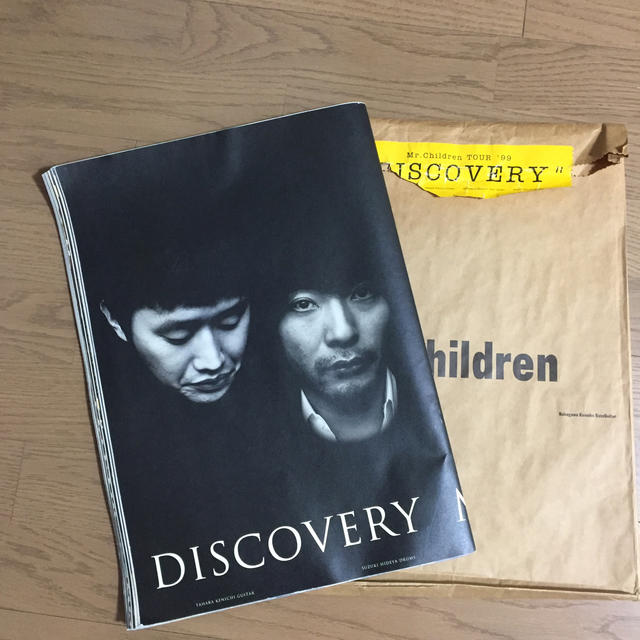 Mr.children ツアー公式パンフレット  '95  '99 エンタメ/ホビーのタレントグッズ(ミュージシャン)の商品写真