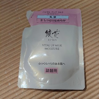 チフレケショウヒン(ちふれ化粧品)のバイタルアップミルクモイスチャー(乳液/ミルク)
