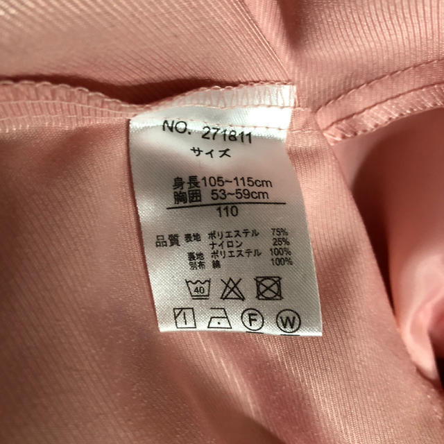 Souris(スーリー)の未使用  souris  コート  110 キッズ/ベビー/マタニティのキッズ服女の子用(90cm~)(コート)の商品写真