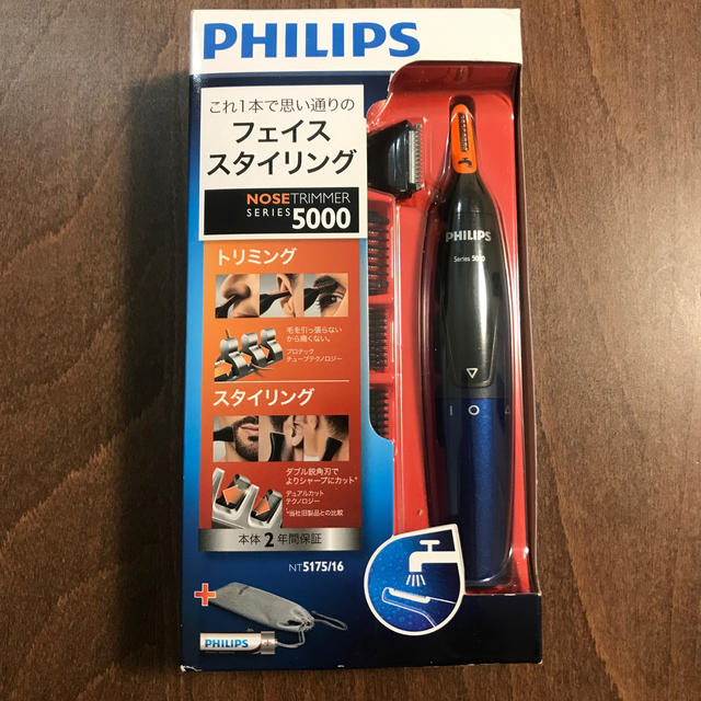 PHILIPS(フィリップス)のフィリップス　鼻耳眉カッター　未使用　NT5715/16 スマホ/家電/カメラの美容/健康(メンズシェーバー)の商品写真