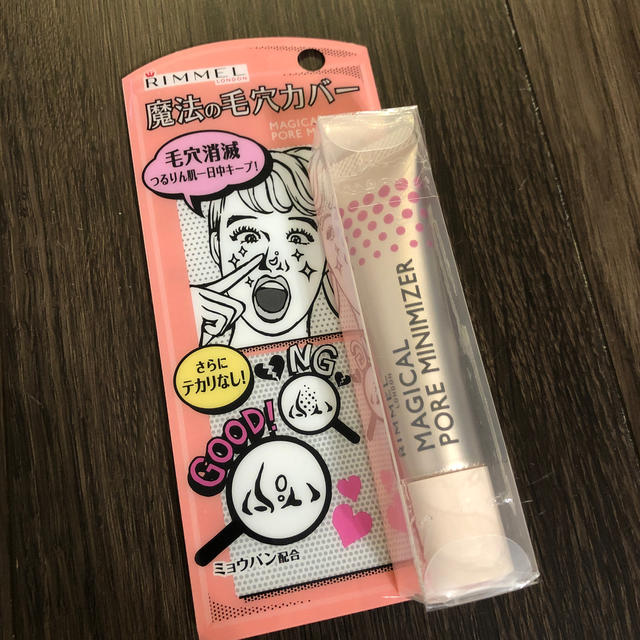 RIMMEL(リンメル)のリンメル マジカルポア ミニマイザー(15g) コスメ/美容のベースメイク/化粧品(化粧下地)の商品写真