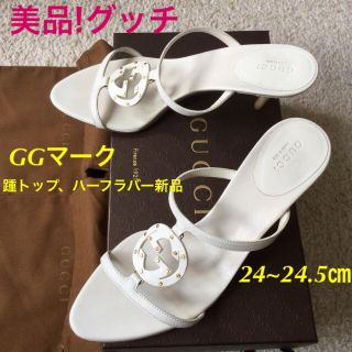 グッチ(Gucci)の美品!グッチ GGマーク 上品ミュールサンダル ピュアホワイト 24~24.5㎝(サンダル)