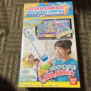 バンダイ(BANDAI)のカラオケランキングパーティ(家庭用ゲーム機本体)