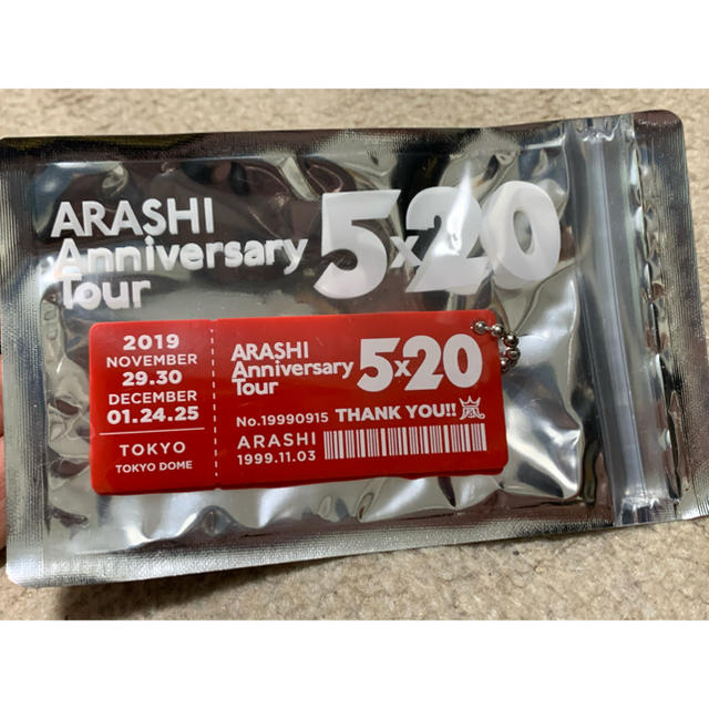 嵐 5×20 アクリルプレート　赤 エンタメ/ホビーのタレントグッズ(アイドルグッズ)の商品写真