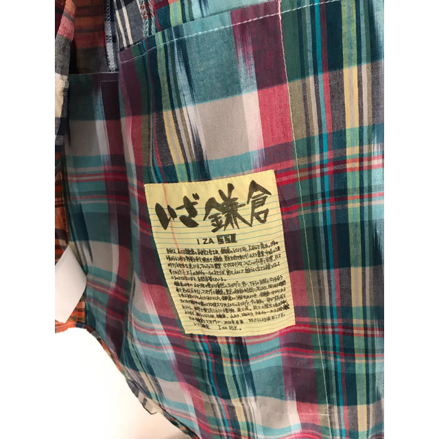 ssz madras patchwork shirt 2