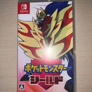 ニンテンドースイッチ(Nintendo Switch)のポケットモンスター　ソード　シールド(家庭用ゲームソフト)