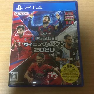 プレイステーション4(PlayStation4)のeFootball ウイニングイレブン 2020 PS4(家庭用ゲームソフト)