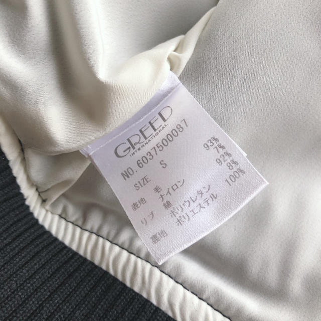 GREED(グリード)の専用！！！　　　　Greed international ツイードジャケット レディースのジャケット/アウター(テーラードジャケット)の商品写真