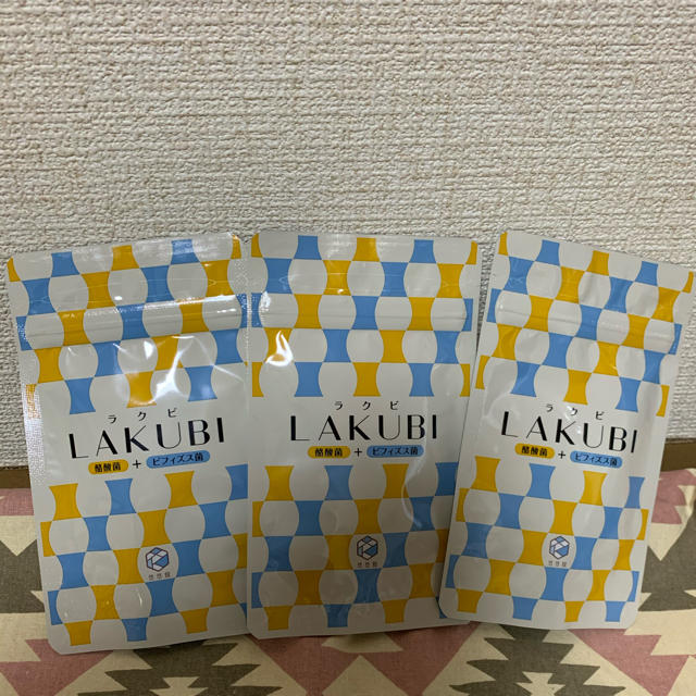 ラクビ コスメ/美容のダイエット(ダイエット食品)の商品写真