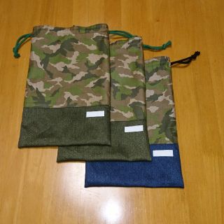 エミリア様専用  ハンドメイド  迷彩  上履き入れ  3枚(シューズバッグ)