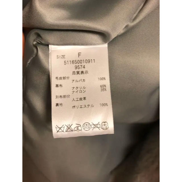 Stella McCartney(ステラマッカートニー)のエレンディーク　ELENDEEK アルパカ100% ロングコート　グレイ レディースのジャケット/アウター(ロングコート)の商品写真