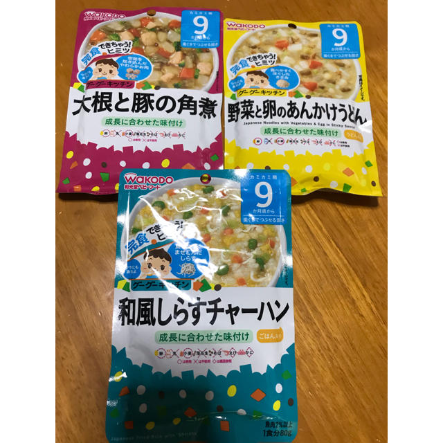 和光堂(ワコウドウ)のhappyhope様専用和光堂ベビーフード 9か月頃から グーグーキッチン キッズ/ベビー/マタニティの授乳/お食事用品(その他)の商品写真