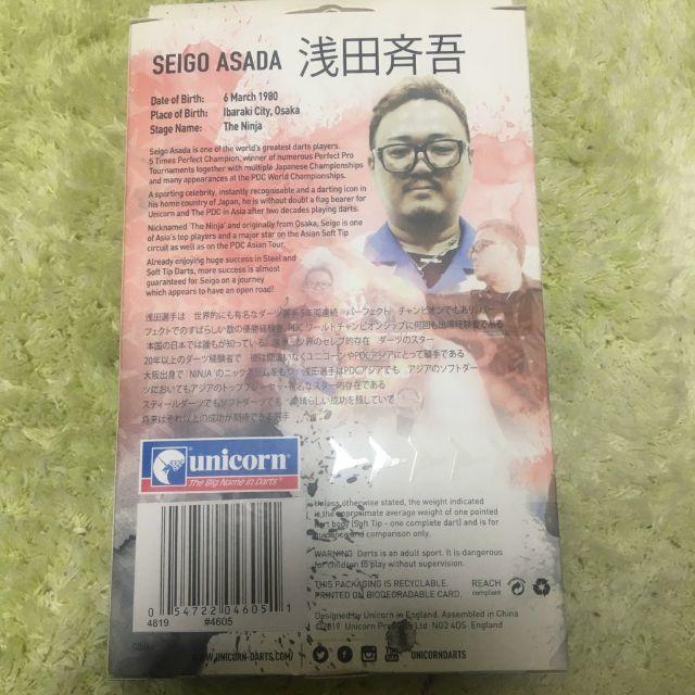 格安超歓迎 限定価格☆新品☆マエストロ 浅田斉吾 フェーズ2 2BAの通販