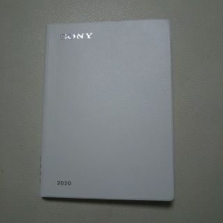 ソニー(SONY)のソニーdiary2020(カレンダー/スケジュール)