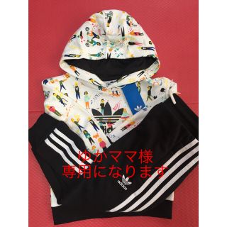 アディダス(adidas)のアディダス上下セット100(ジャケット/上着)