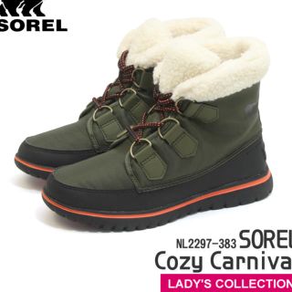 ソレル(SOREL)の新品未使用　25cm ソレル  コージーカーニバル　スノーブーツ(ブーツ)