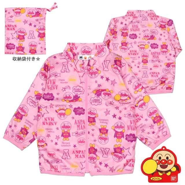 アンパンマン(アンパンマン)のアンパンマン　90cm　ジャンパー　ピンク　ウインドブレーカー キッズ/ベビー/マタニティのキッズ服女の子用(90cm~)(ジャケット/上着)の商品写真