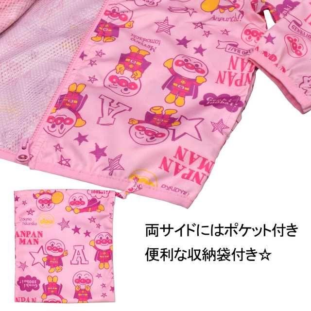 アンパンマン(アンパンマン)のアンパンマン　90cm　ジャンパー　ピンク　ウインドブレーカー キッズ/ベビー/マタニティのキッズ服女の子用(90cm~)(ジャケット/上着)の商品写真