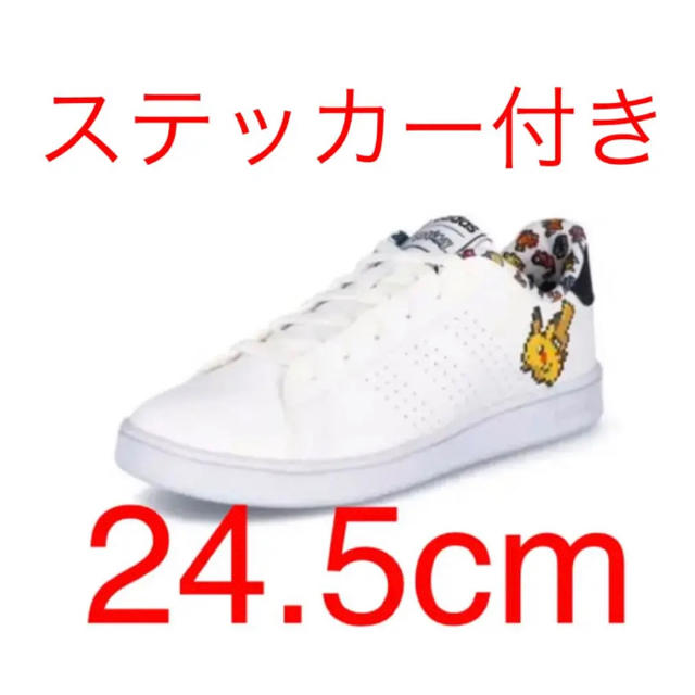 【美品】adidas ポケモン ピカチュウ コラボ スニーカー 25センチ