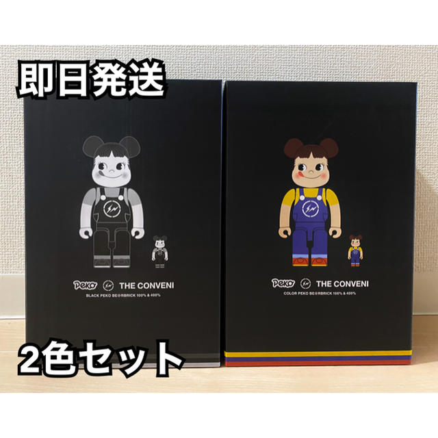 2色セット】【 Fragment 】BE@RBRICK 不二家 ペコちゃん 低価通販